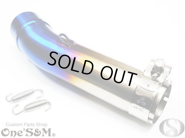 画像2: CB400SF CB400SB NC42用純正エキパイ用 チタン焼き風カラー マフラーアダプター エンド部 51mm 51φ 変換アダプター スリップオン (2)