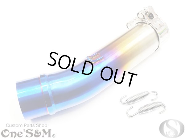 画像4: CB400SF CB400SB NC42用純正エキパイ用 チタン焼き風カラー マフラーアダプター エンド部 51mm 51φ 変換アダプター スリップオン (4)