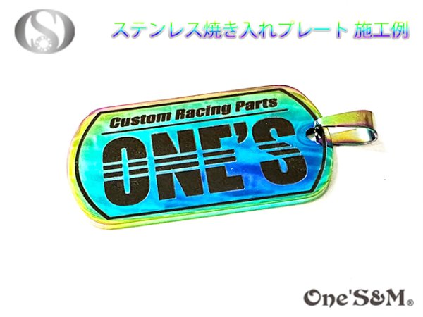 画像4: 日本製 10個セット ステンレス オリジナル刻印入れ キーホルダー ドックタグVer (4)