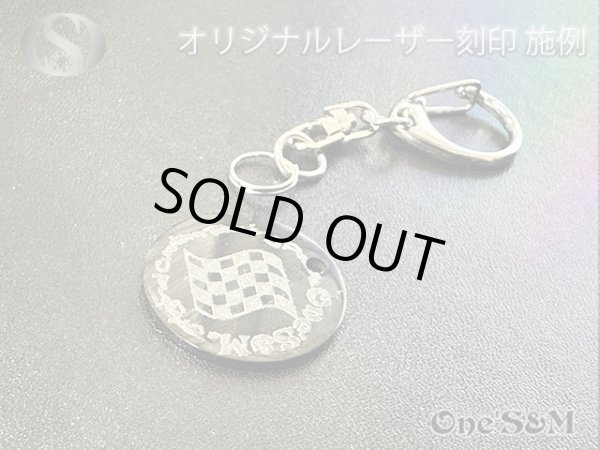 画像3: 日本製 10個セット オリジナル刻印入れ キーホルダー ラウンド型Ver (3)