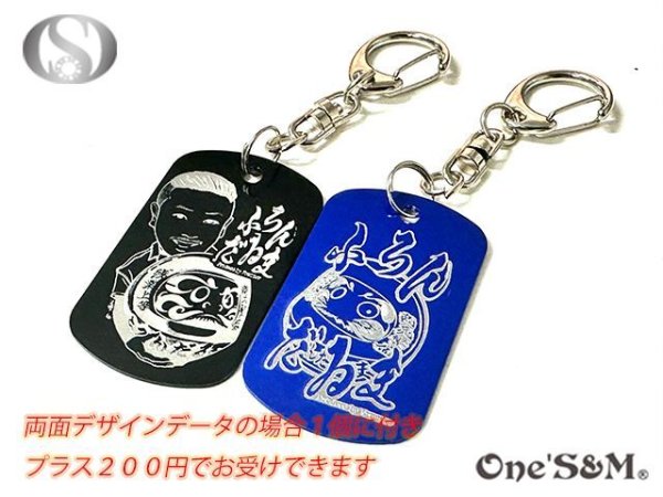 画像8: 日本製 10個からオーダー可能 アルミ製 オリジナル刻印入れ キーホルダー ドックタグVer (8)