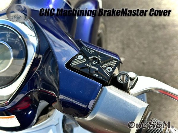画像6: CNC フロントブレーキマスターカバー 12Ver (6)
