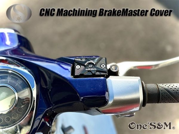画像7: CNC フロントブレーキマスターカバー 12Ver (7)