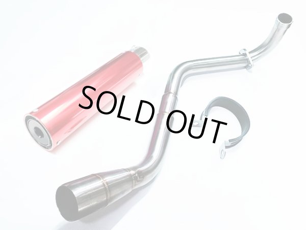 画像3: アルミサイレンサーType グロム MSX125 JC61 JC75 専用 フルエキゾーストマフラー スリップオン ワンズ管 (3)