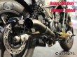 画像1: ワンズ管 スリップオンマフラーセット クラシックサイレンサー HONDA レブル250 2BK-MC49用 (1)