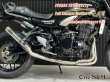 画像6: Z900RS ワンズ管 フルエキゾーストマフラーアルミサイレンサーVer (6)