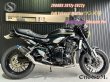 画像7: Z900RS フルエキゾーストマフラー ワンズ管 カーボンサイレンサーVer (7)