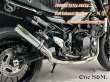 画像7: Z900RS ワンズ管 フルエキゾーストマフラーアルミサイレンサーVer (7)