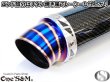 画像2: 送料込！ 純正エキパイ対応 50.8mm マフラー中間パイプ付き スリップオン ステンエキパイ×ウェットカーボンサイレンサーVer マフラーサイレンサー CB400SF NC42 (2)