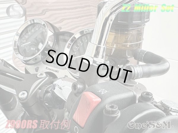 画像21: ZII Z2 タイプ 丸型 丸形ミラー 正ネジ10mm  ステーセット (21)