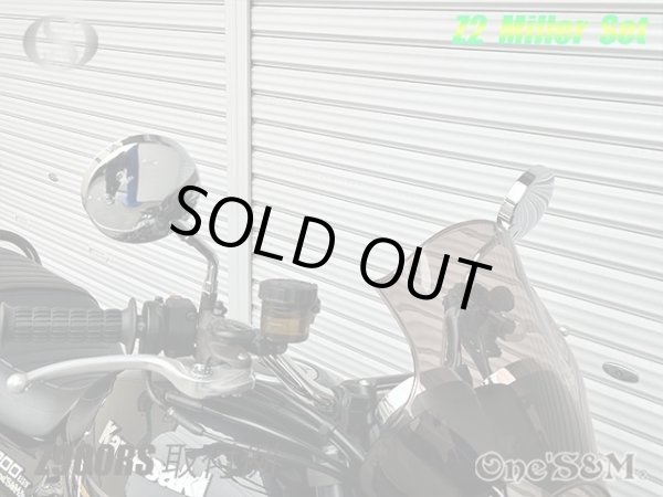 画像17: ZII Z2 タイプ 丸型 丸形ミラー 正ネジ10mm  ステーセット (17)