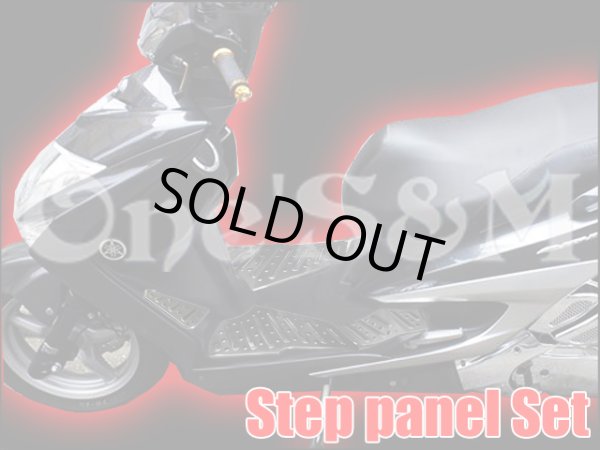 画像2: 【送料込み】シグナスX125 SE44J/465 ステップ格納式用 アルミ製 ステップボード 黒 (2)