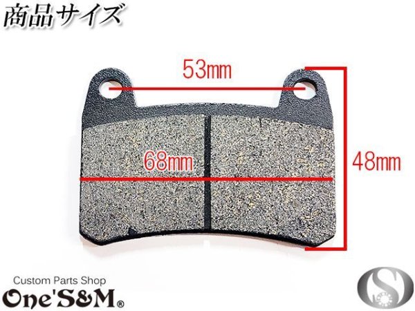 画像4: ブレーキパッド ベネリ Benelli BJ300 BJ300GS BN300 TNT300 TNT302 TNT302R TNT302S TNT25 Leoncino TRK251 BN251 (4)