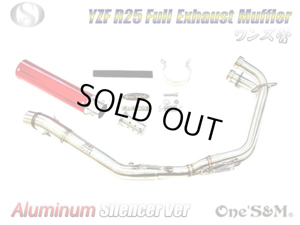 YZF R25 RG10J専用 高精度 フルエキゾーストマフラー ワンズ管