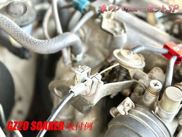 画像5: 車のバリューセットＳＰ アクセルコールマシーン Xホルダー黒VER (5)