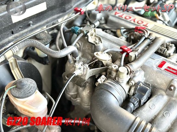 画像6: 車のバリューセットＳＰ アクセルコールマシーン Xホルダー黒VER (6)