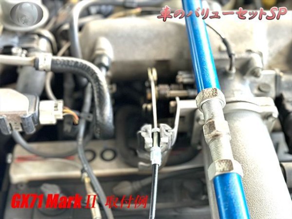 画像7: 車のバリューセットＳＰ アクセルコールマシーン Xホルダー黒VER (7)