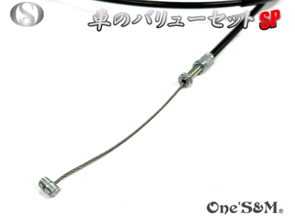 画像4: 車のバリューセットＳＰ アクセルコールマシーン Xホルダー黒VER (4)