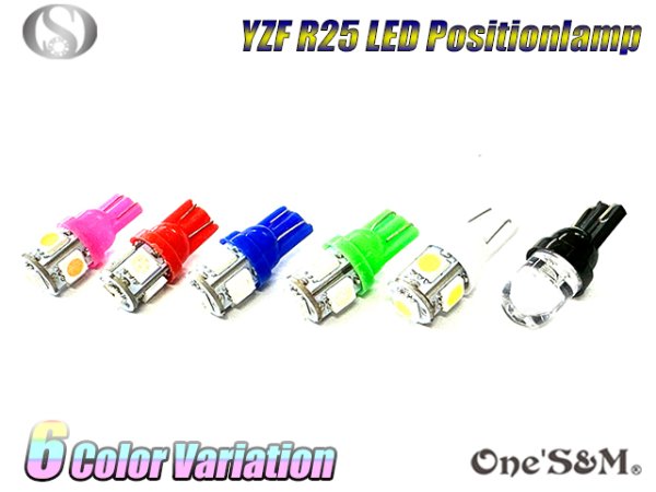 画像1: ＬＥＤ ポジション バルブ ６色から選べるクリアな高輝度 LED (1)