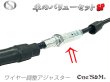 画像2: 車のバリューセットＳＰ アクセルコールマシーン (2)