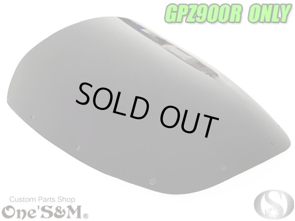 画像2: GPZ900R Ninja フロント スモークスクリーン フロントスクリーン (2)