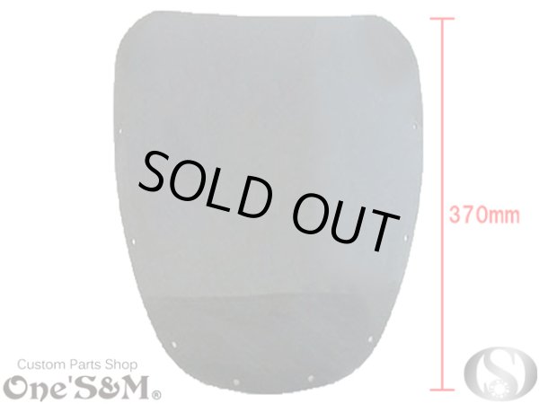 画像5: GPZ900R Ninja フロント スモークスクリーン フロントスクリーン (5)