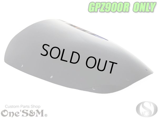 画像4: GPZ900R Ninja フロント スモークスクリーン フロントスクリーン (4)