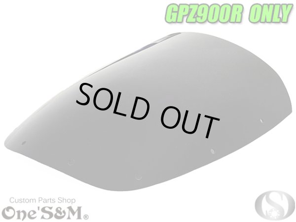画像3: GPZ900R Ninja フロント スモークスクリーン フロントスクリーン (3)