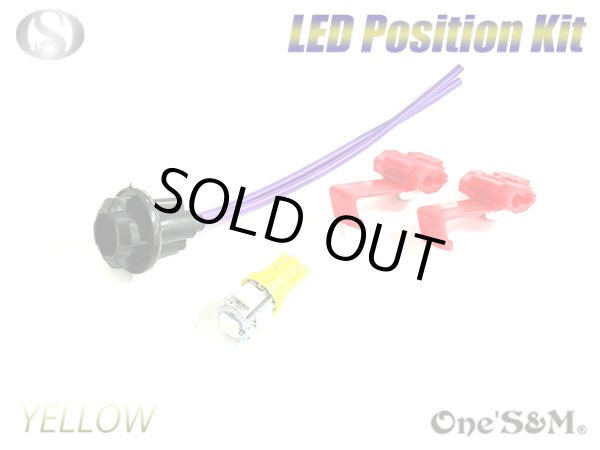 画像17: LEDポジションキット　あと付け　補修用 (17)