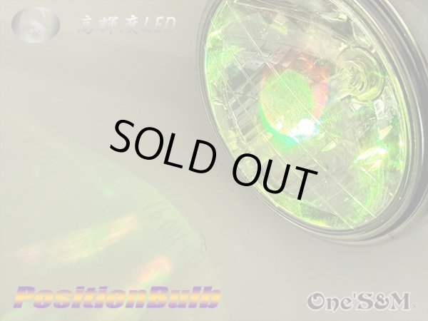 画像21: LEDポジションキット　あと付け　補修用 (21)