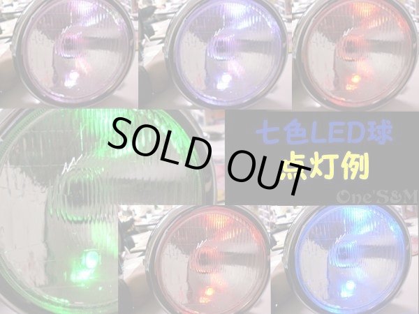 画像22: LEDポジションキット　あと付け　補修用 (22)