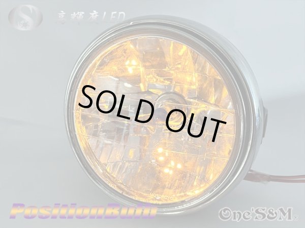 画像18: LEDポジションキット　あと付け　補修用 (18)