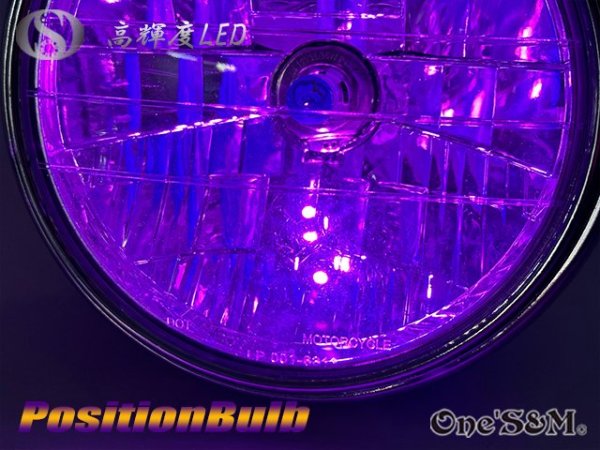 画像15: LEDポジションキット　あと付け　補修用 (15)