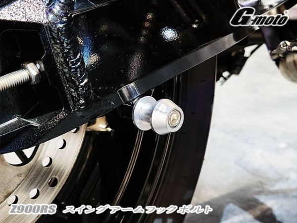 画像19: 送料込　G-moto  ジーモト CNC アルミ製 アルマイト M8 荷掛けフックボルト リアサスマウントボルト スイングアームスライダー V字型 レーシングスタンド専用 スタンドフックボルト スイングアーム ボス (19)