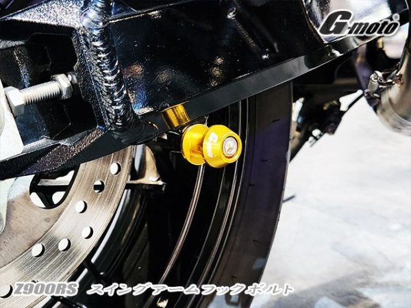 画像11: 送料込　G-moto  ジーモト CNC アルミ製 アルマイト M8 荷掛けフックボルト リアサスマウントボルト スイングアームスライダー V字型 レーシングスタンド専用 スタンドフックボルト スイングアーム ボス (11)
