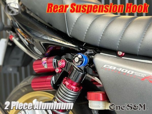 画像10: CNC アルミ製 アルマイトＭ８ 荷掛けフックボルト リアサスマウントボルト スイングアームフックボルト (10)