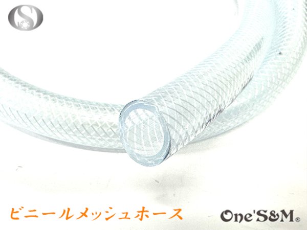 画像5: ４段フィン仕様 ブリーザーホースキット 133　真鍮製 アルミ製 選択可能 (5)