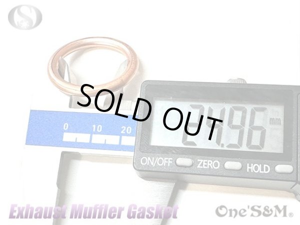 画像4: マフラーガスケット XH-01 (4)