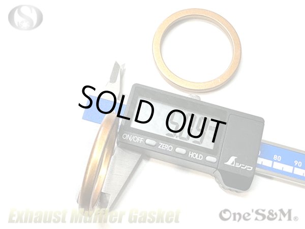 画像4: マフラーガスケット XS-6 (4)