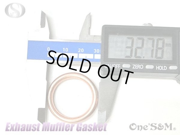 画像6: マフラーガスケット XH-01 (6)