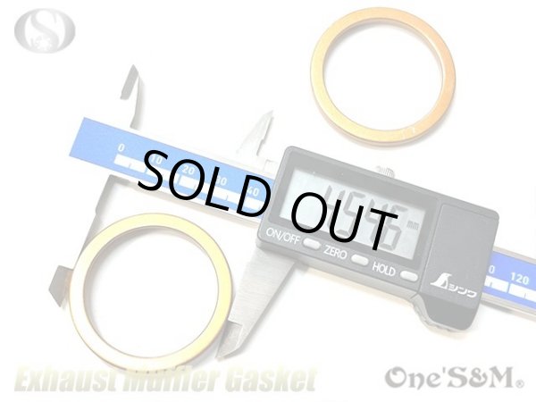 画像3: マフラーガスケット XS-6 (3)