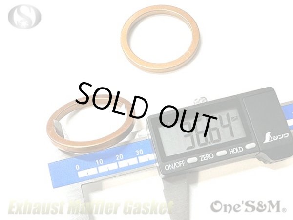 画像2: マフラーガスケット XS-6 (2)