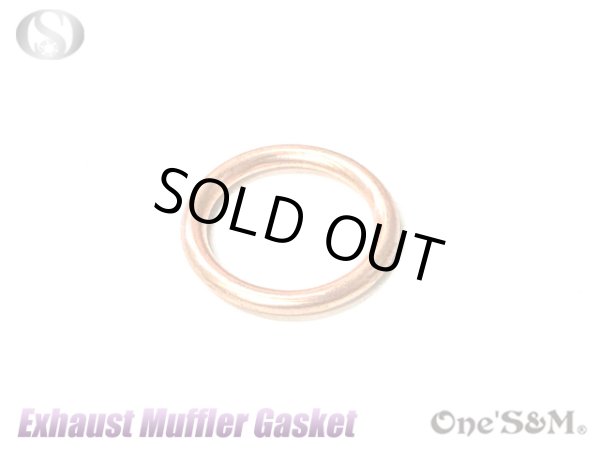 画像2: マフラーガスケット XH-01 (2)