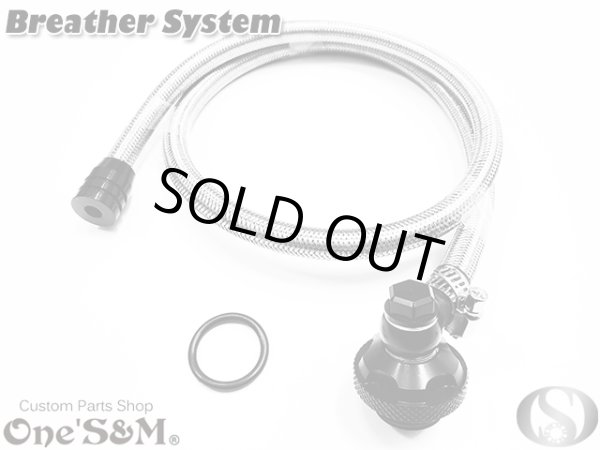 画像8: New ヤマハ車対応(2) ブリーザーシステム メッシュホース ホースキャップ付 134 (8)