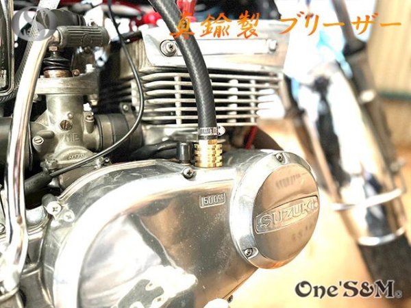 画像6: 真鍮製4段フィン仕様オイルフィラーキャップ付き ブリーザーホースKit 132  (6)