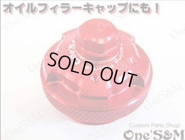 画像3: New ヤマハ車対応(2) ブリーザーシステム メッシュホース ホースキャップ付 134 (3)