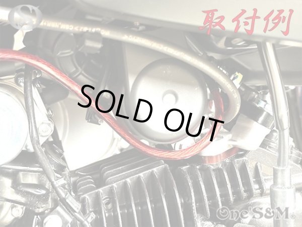 画像3: 送料込！　アーシングキット 赤 ２本セット　60cm (3)