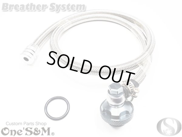 画像6: New ヤマハ車対応(2) ブリーザーシステム メッシュホース ホースキャップ付 134 (6)