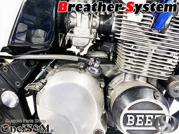 画像6: New カワサキ車対応 ブリーザーシステム メッシュホース ホースキャップ付 133 (6)