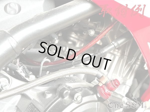 画像6: 送料込！　アーシングキット 赤 ２本セット　60cm (6)